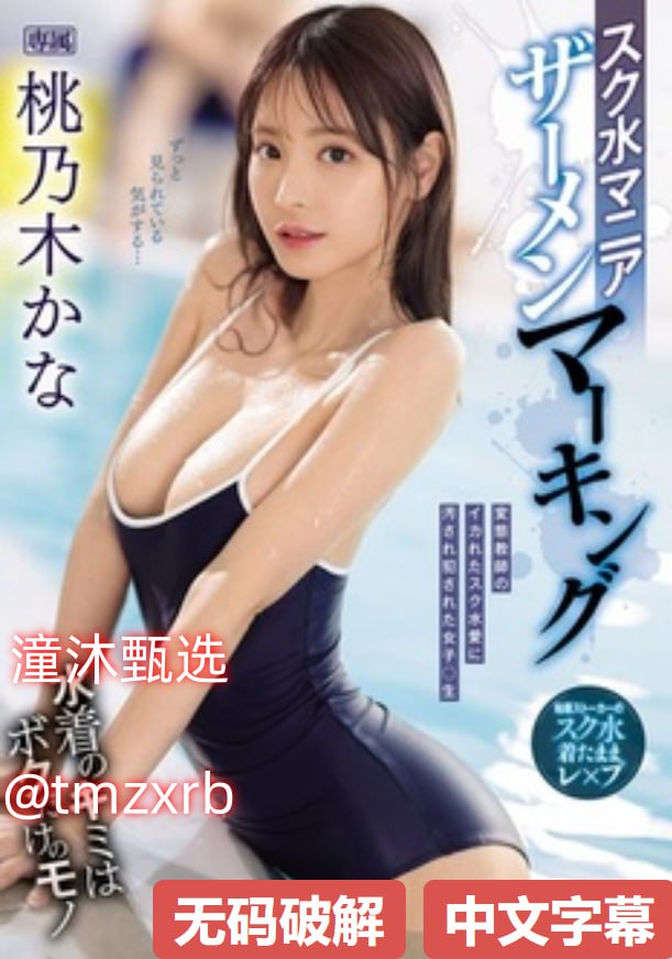 小姐姐 电影アジアのHDフルバージョンオンラインストリーミング,观看免费无删减完整版