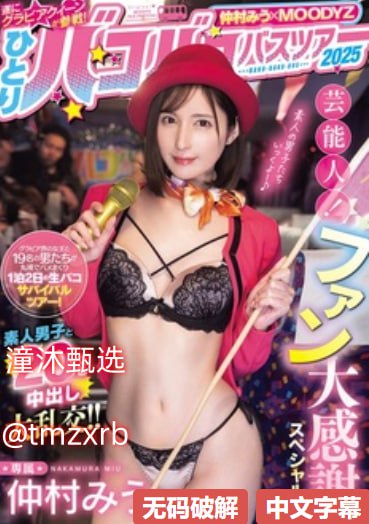 99精品久久久久久人妻精品-日语中字色综合视频一区二...